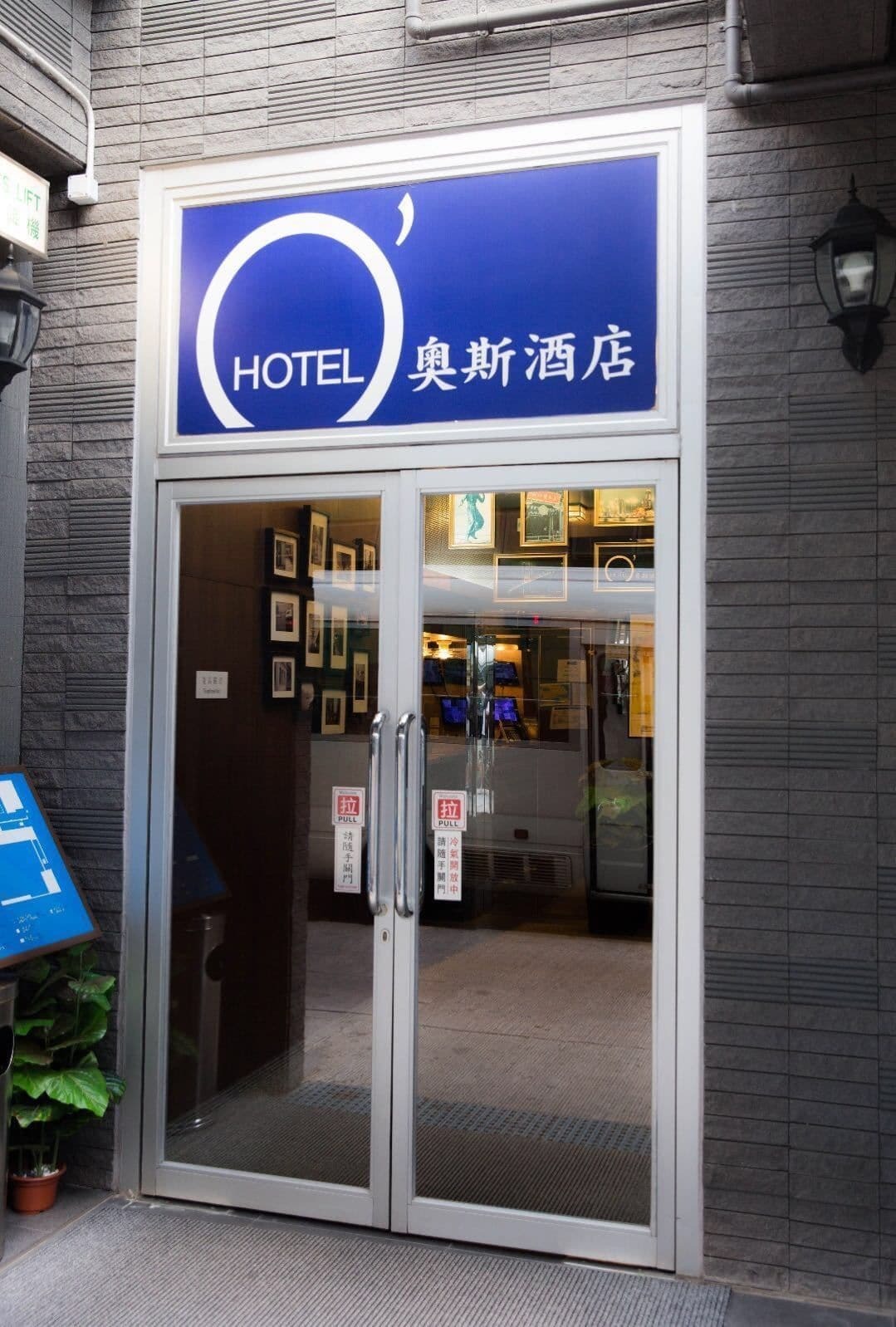 O' Hotel Kowloon  Exteriér fotografie